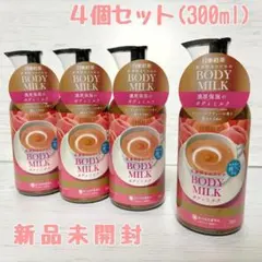 日東紅茶　紅茶好きのためのボディミルク　ピーチミルクティーの香り　４本　②