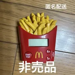 2025年最新】マクドナルド 福袋 ポテトタイマーの人気アイテム - メルカリ