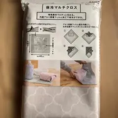 保冷マルチクロスのサムネイル