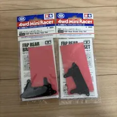 ミニ四駆専用 ブレーキスライサー 15mm 7度 - メルカリ