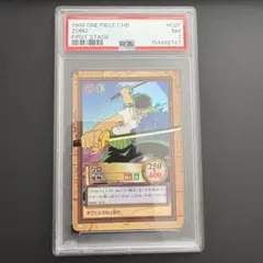 ワンピース カード ゾロ 1999 PSA5 | Mercari