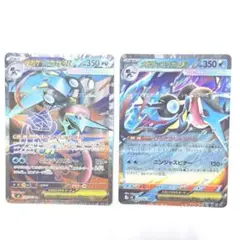 美品✨メガゲッコウガex SR 098/083 RR 022/083 セット