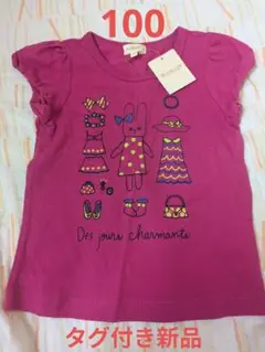 100 タグ付き新品 HushHush ピンク Tシャツ うさぎ