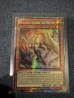 遊戯王 白き乙女 25thレア クォーターセンチュリーシークレットレア