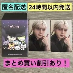ATEEZ mighteez ポップアップ トレカ YEOSANG ヨサン 2枚