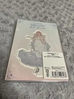 しばライオン同封❌様 リクエスト 2点 まとめ商品