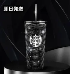 即日発送可！スターバックス ベトナム 黒 タンブラー