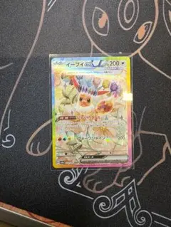 イーブイex SAR SV8a テラスタルフェスex 223/187