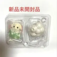 新品　シルバニア赤ちゃんお花畑のおともだちシリーズフローラウサギの小さい赤ちゃん