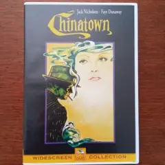 映画DVD　チャイナタウン