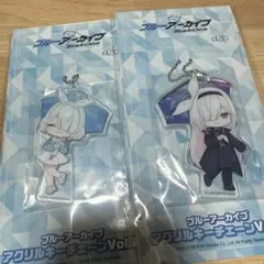 ブルーアーカイブ ブルアカ アクリルキーチェーンVol.2 2点セット