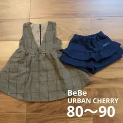 【4点セット】べべ　アーバンチェリー　ジャンバースカート　ショートパンツセット