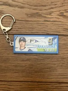 北海道日本ハムファイターズ 中島卓也 鎌ケ谷ビジョンキーホルダー