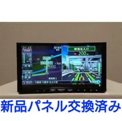 【特別ご奉仕価格】サイバーナビ カロッツェリア AVIC-VH9000 完動品 特別ご奉仕価格】サイバーナビ カロッツェリア AVIC-ZH9900 完動