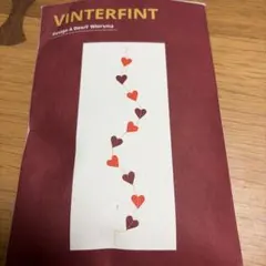 VINTERFINT