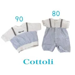 Cottoli ストライプ 切り替え 半袖シャツ ロンパース 2枚セット