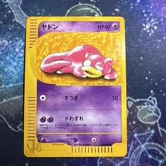 ヤドン ○ ポケモンカード☆web 012/048 - メルカリ