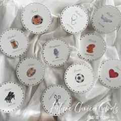 【人気No.1】選び取りカード┊︎台紙付き︎ ┊︎１歳┊︎誕生日┊︎ファーストバースデー