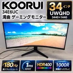 KOORUI 27インチ 4K ゲーミングモニター 2741LM ケーブル完備 - メルカリ