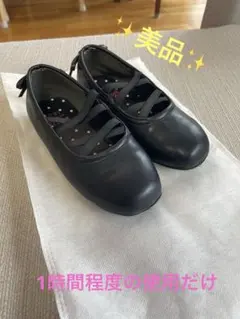 BREEZE ブラックフォーマルシューズ 18.0