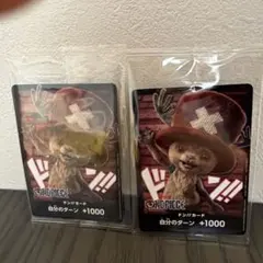 ワンピースカード　netflix チョッパー　ドンカード