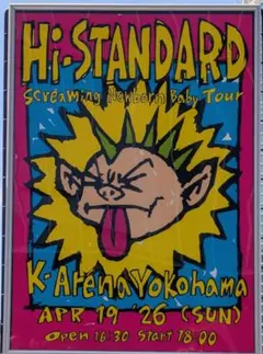 Hi-STANDARD 新潟ポスター Hi STANDARD ポスター ハイスタ - メルカリ