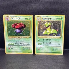 2026年最新】ポケモンカード 旧裏 キラ セットの人気アイテム - メルカリ
