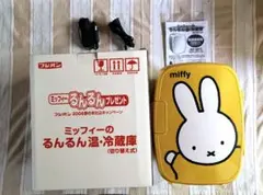 ミッフィー✧︎*。温冷蔵庫 フジパン 非売品 - メルカリ