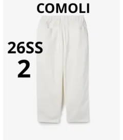 【新品未使用】COMOLI 26ss コーデュロイ ドローストリングパンツ 2