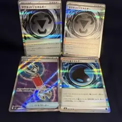 ポケモンカード ニンジャスピナー エネルギー グッズ SR まとめ売り