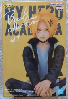 上鳴電気 Break time collection フィギュア