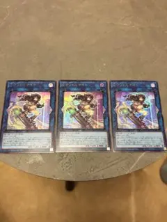 S:P リトルナイト×3/ウルトラレア