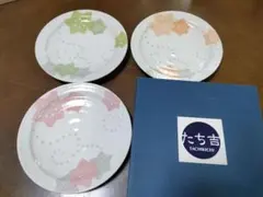 や*し様 たち吉　食器　３枚セット