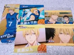 黒子のバスケ 黄瀬涼太 ステッカーセット