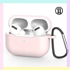 AirPods proカバー　ケース　柔らかいシリコンNO.11