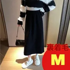 レディース　裏着毛　スリット入りロングスカートコーデュロイカジュアル　ブラックM