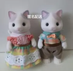 新品　シルバニアファミリー　ラテネコファミリー　ラテネコ　お父さん　お母さん