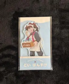 み*ー様 【土井半助】忍たま ローソンコラボ アクスタ