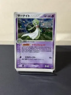ポケモンカード サーナイト ☆ ADV 第1弾拡張パック キラ 029/055