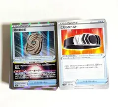 ポケモンカード Vスターユニバース　バラ売り