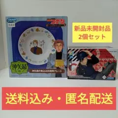 名探偵 コナン 沖矢昴 プレート 赤井秀一 フィギュア