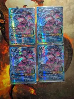デジモンカード EX11 オメカモン パラレル 4枚 デジモンカード ex11-05オメカモン パラレル 4枚セット - メルカリ