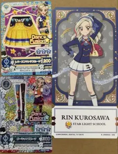 アイカツ 黒沢凛