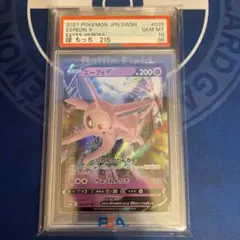 PSA10エーフィV RR S6a イーブイヒーローズ 5910 - メルカリ