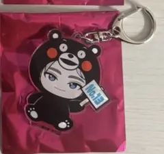 超特急　アロハ　ご当地キーホルダー　熊本