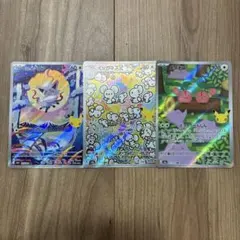 ポケモンカード ヒスイゾロア イッカネズミ メタモン AR 3枚セット