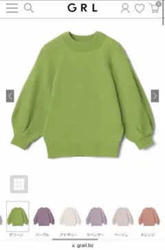 ラグランセーター