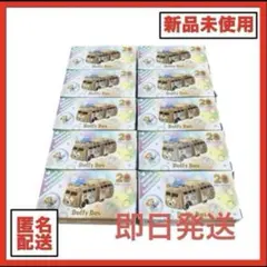 ★新品未使用タグ付き★トミカ　TDS限定　ダッフィー20周年ビークルコレクション