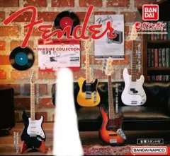 【新品未開封】Fender Miniature Collection セット