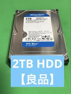 【良品】WesternDigital2TB HDD WD20EZAZ